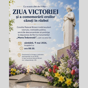 Anunț public!
